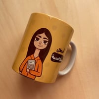 كوب أبطل محاسبة