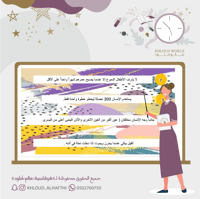 اذاعة هادفة | عجائب و غرائب