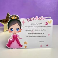 شهادة طالبتي المُبدعة