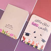 كرت تحقق ماكان بالأمس حلما