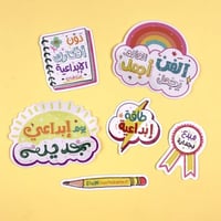 ملصقات ( مجموعة الفنان )