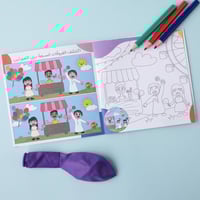 تلوين فرحة العيد