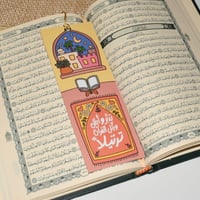 فاصل قرآن | تدبر