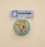 هدايا النجاح | مراية