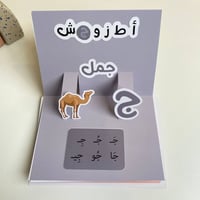 مطوية مدينتي