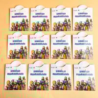 توزيعات أشهر علماء اللغة العربية