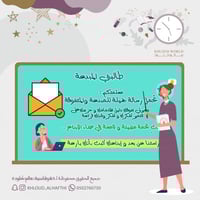 شهادة إبداعك أثبت بأنك بارعة