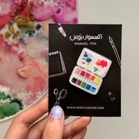 بروش باليت ألوان