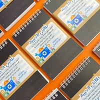 هدايا طالبات | نوت