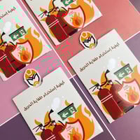 مطوية كيفية استخدام طفاية الحريق