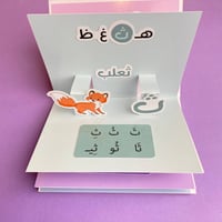 مطوية ألعابي وهواياتي