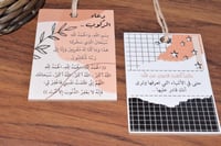 تعليقة سيارة أطلب العون