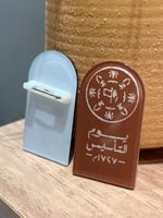 بروش يوم التأسيس