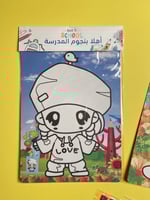 توزيعات | تلوين الرمل الملون