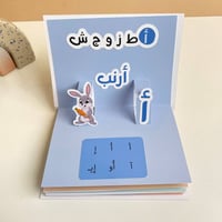 مطوية مدينتي