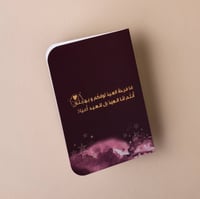 كرت مافرحة العيد