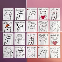 ملصقات ايموجي