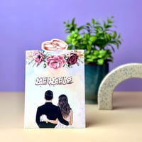 رسالة العروس