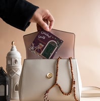 أذكار ليطمئن قلبي