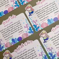 شهادات تصميم حورية