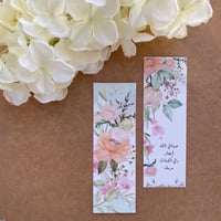 فواصل مورقة