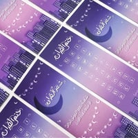 منظم رمضاني اسبوعي | هلال رمضان