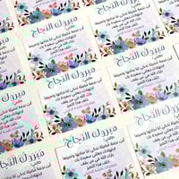 بطاقات مبروك النجاح