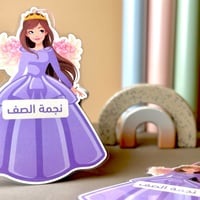 بطاقات الأميرة المبدعة