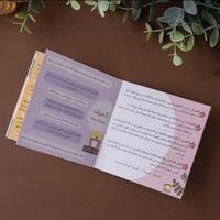 أذكار اللهم إنك عفوٌ