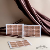 ملصقات يوم التأسيس