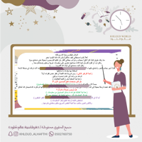 اذاعة هادفة | عجائب و غرائب