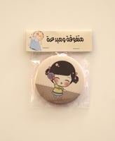 هدايا النجاح | مراية