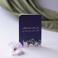 كرت كل مسرات الحياة