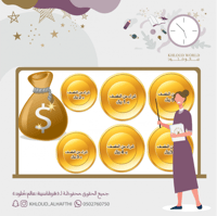 اذاعة هادفة | كن مشرقًا