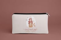 مجموعة أزهر أينما زرعت