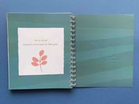 مُنظم مذكراتي | غلاف بنفسجي