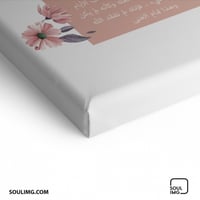 لوحة سيمر كل مُر