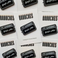 بروش طالب مرهق