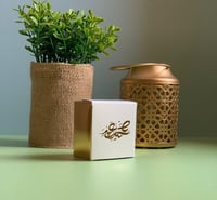 بوكس عيد سعيد | فارغ