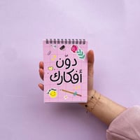 مجموعة أنيقة | بأقل من 50 ريال