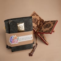 مصحف وسجادة