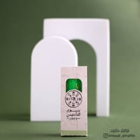 توزيعات | روج سحري