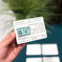 بروش مع بطاقة