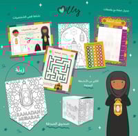 أنشطة رمضان