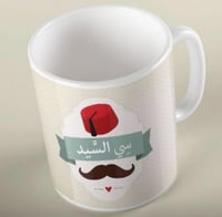 كوب | سي السيد وحرمه