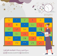 لعبة ماهي الصورة المخفية ؟