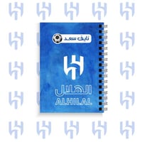 دفتر الهلال