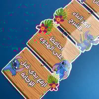 القوانين الصفية