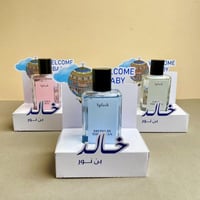 بوكس عطر
