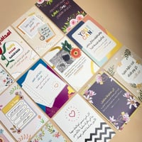 بطاقات | فيتامين السعادة